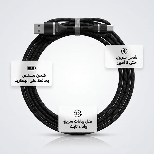 • كابل شحن type c-type c