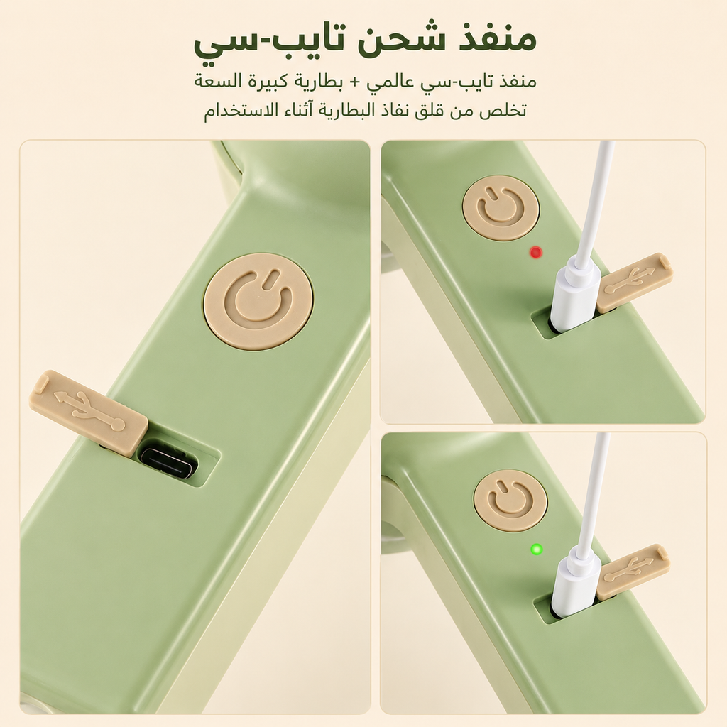 القطاعة السريعة الترند
