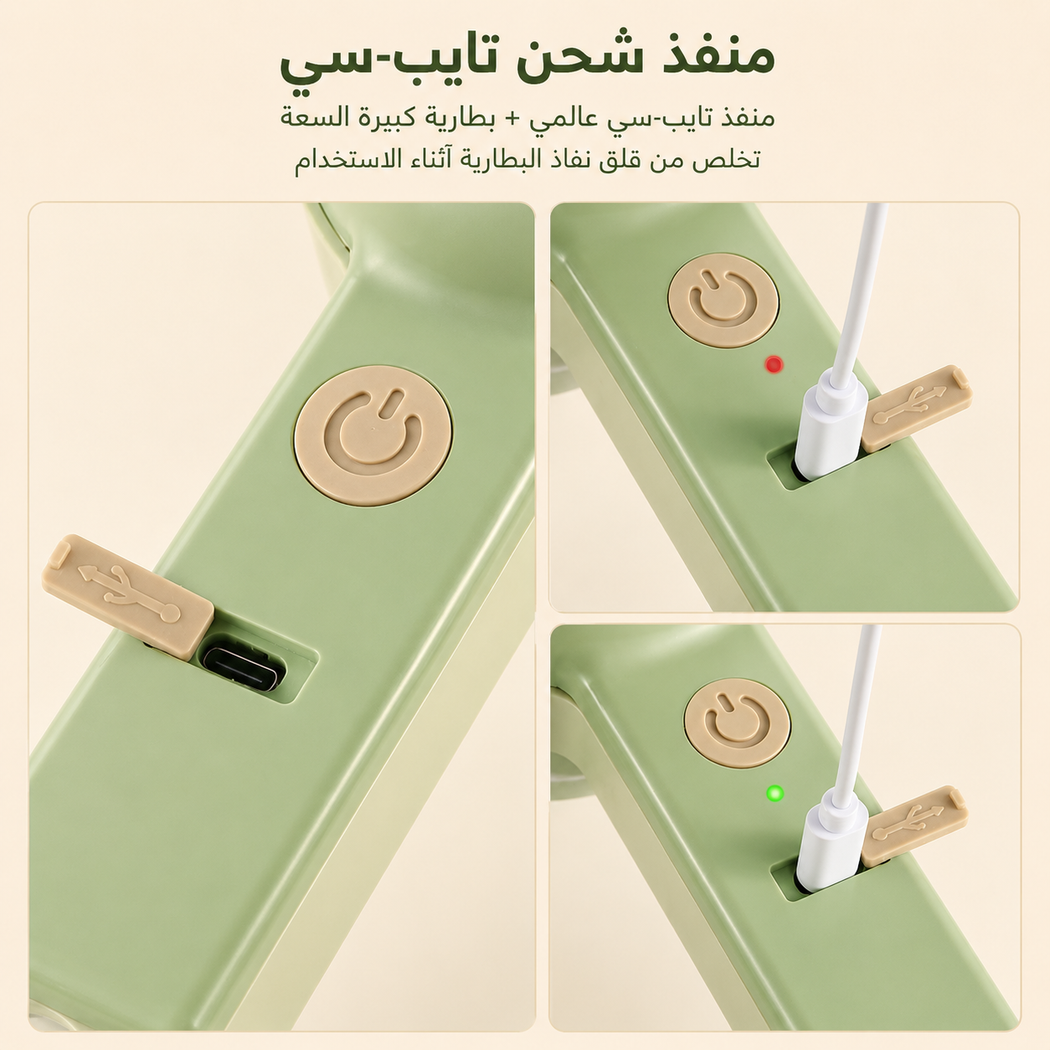 قطاعة خضروات كهربائية لاسلكية محمولة 4 في 1 | تقطيع وفرم سريع وسهل