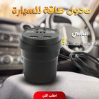 فواحة هواء سيارى ه₂و صغيرة لتطهير الجو داخل العربة