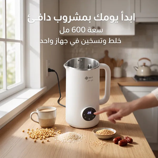 خلاط متعدد الاستخدام مع خاصية التسخين