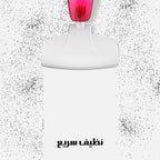 مكنسة يدوية قوية وسهلة