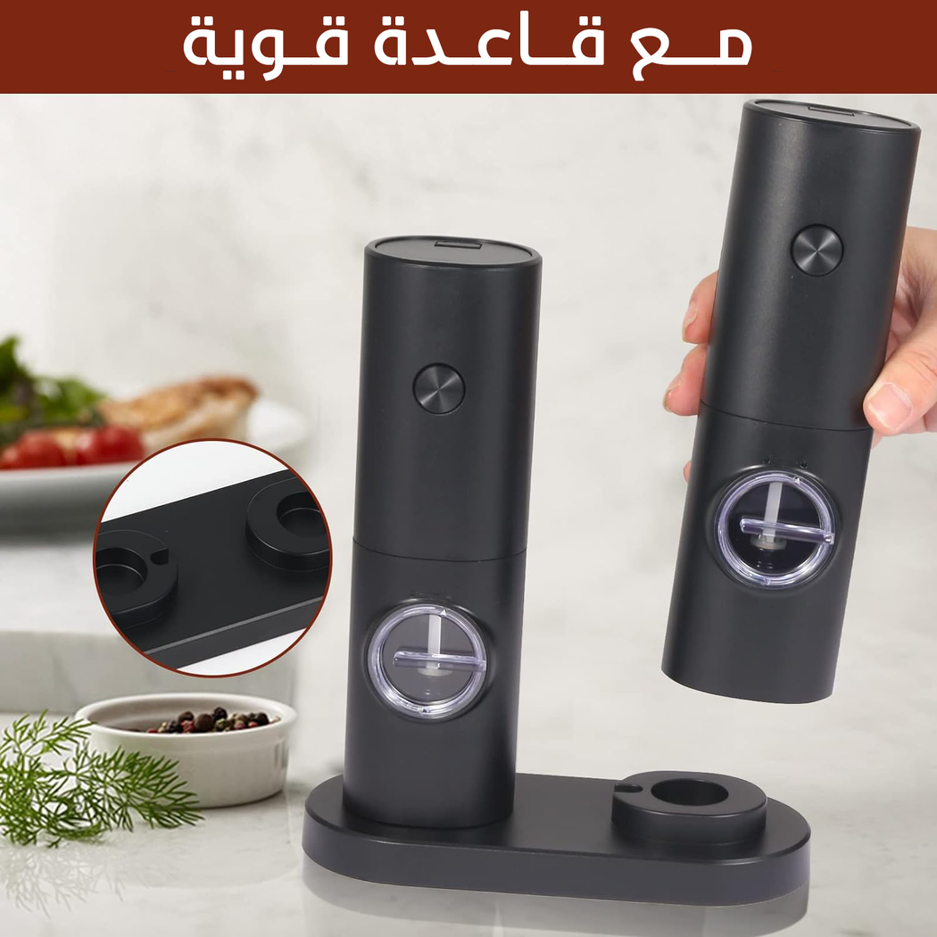Electric spice grinder from سوق وفر, showing stainless steel body and adjustable grinding settings for all spice types.