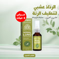 عرض 4 من الرذاذ عشبي لتنظيف الرئة