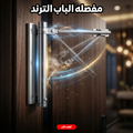 مفصلة باب هيدروليكية صامتة | ستانلس ستيل مقاومة للصدأ