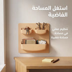 منظم جداري لاصق متعدد الاستخدامات