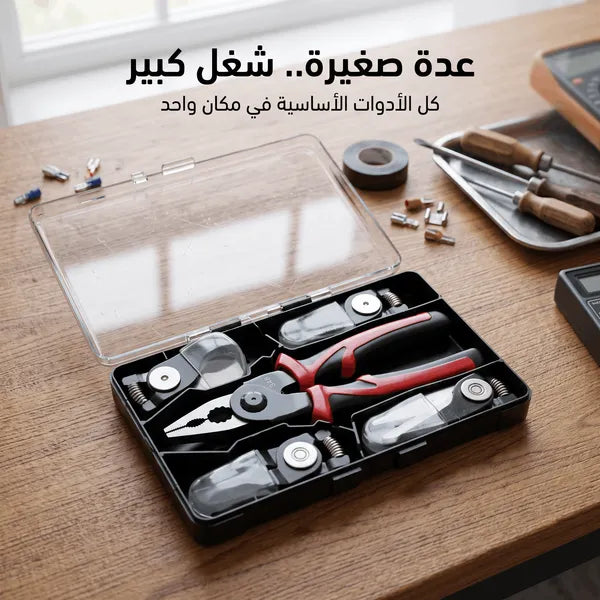 • زراديه متعدده الاستخدامات 5 في 1