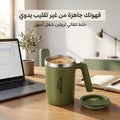 • كوب خلط ذكي اوتوماتيكي