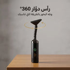 مبخرة الملابس الإلكترونية المحمولة - خفيفة الوزن وناشر عطر مرن بزاوية 360 درجة