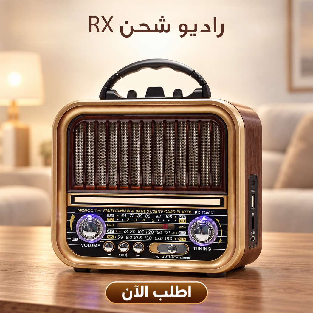 راديو بلوتوث RX-720 مشغل موسيقى محمول مع USB وTF وإضاءة ديسكو بقوة 5 واط