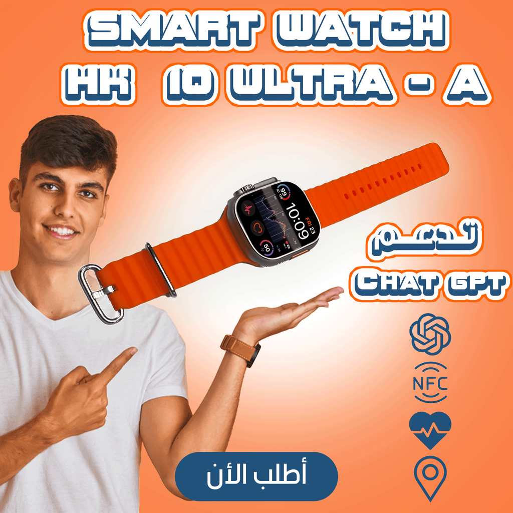 Smart Watch HK 10 Ultra from سوق كوم displaying a black strap, digital screen, and multiple health and notification features.