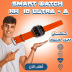 Smart Watch HK 10 Ultra from سوق كوم displaying a black strap, digital screen, and multiple health and notification features.