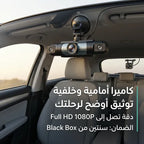 داش كام للسيارة 4 عدسات بدقة HD 1080P مع واي فاي (WiFi) ورؤية ليلية - مقاومة للحرارة حتى 70° - سهلة التركيب بمقبس الولاعة (ضمان عامين)