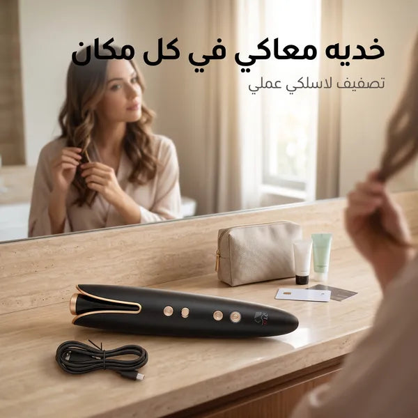 • جهاز تجعيد اوتوماتيكي المتطور