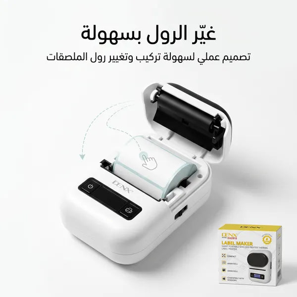 طابعة الصور المحمولة ضمان عامين من دينكس