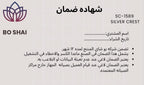 • خلاط Silver Crest + مطحنة 4500 وات + ضمان