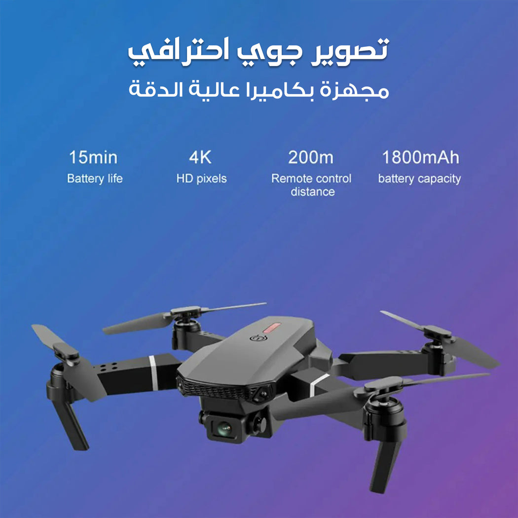 • طائرة درون واي فاي للتصوير الجوي بجودة 4K قابلة للطي مع جهاز تحكم عن بعد بضمان 3 شهور