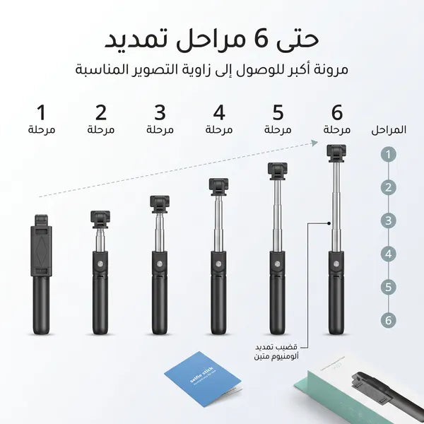 مانع اهتزاز للجوال 3فى 1