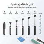 مانع اهتزاز للجوال 3فى 1