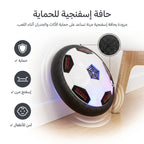 العاب كرة قدم داخلية