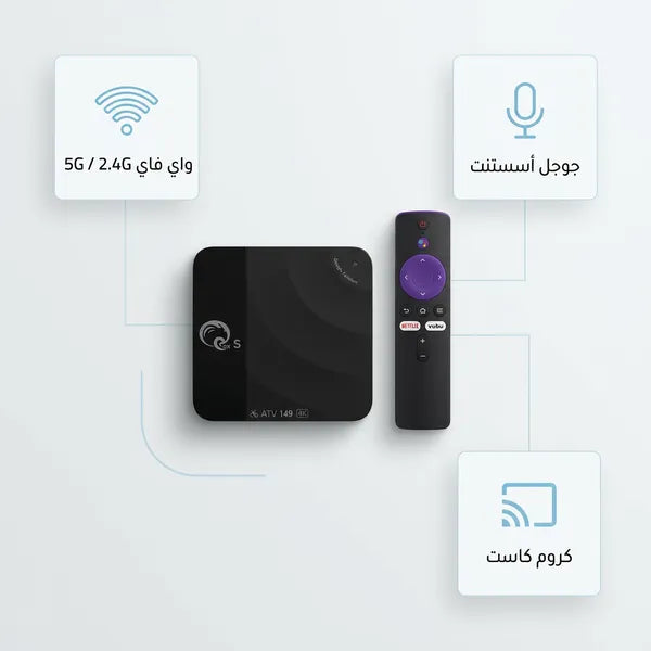 • TV بوكس اندرويد ذكي بجودة 4K
