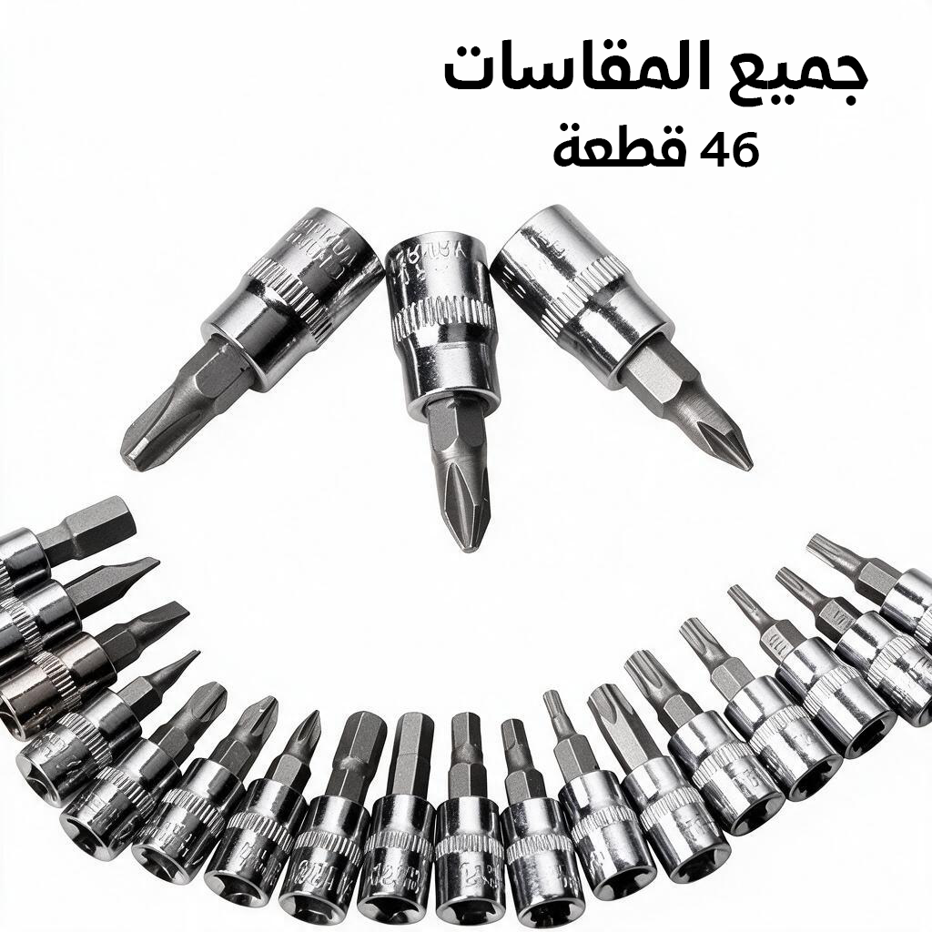كمبروسر هواء الجمل بقوة 2 بستم مع طقم معدات 46 قطعة
