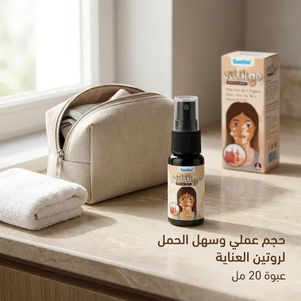 بخاخ العناية بالبهاق