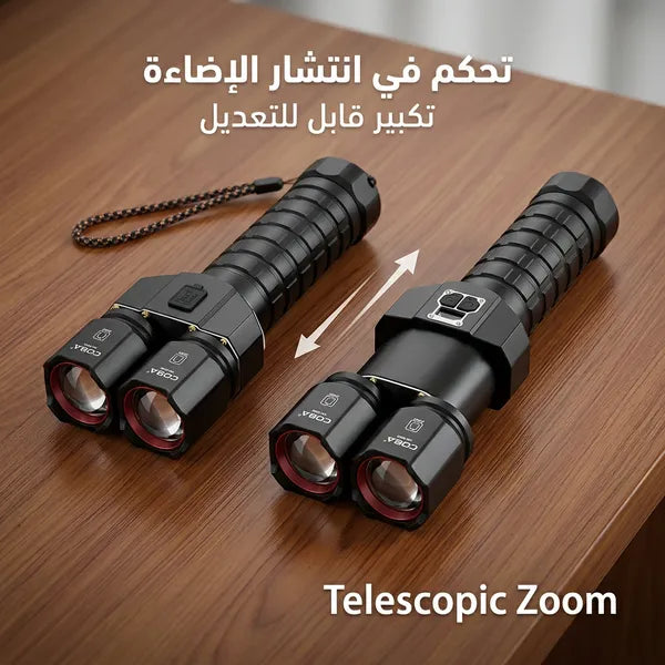 كشاف يدوي مزدوج الرأس