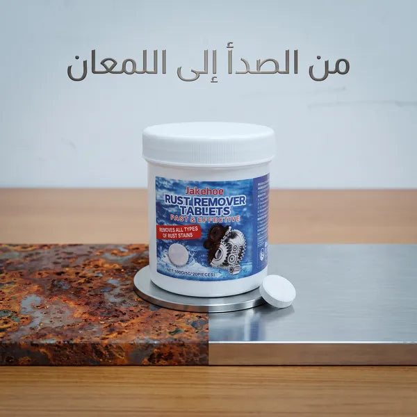 أقراص جيكهو إيكو سيف لتنظيف الصدأ