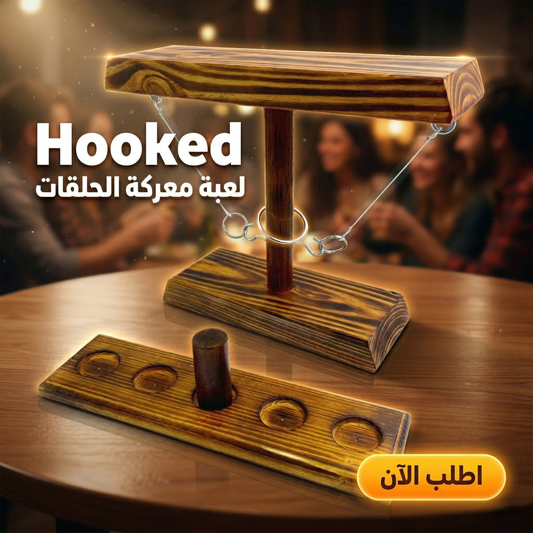 لعبة معركة الحلقات الخشبية العائلية - تقوية التركيز والتنافس