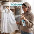 بخاخ لفرد الملابس بديل الكواية IRON MU