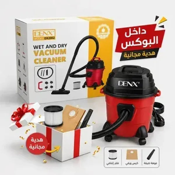 مكنسة جاف و رطب  ونفخ  من دينكس بضمان عامين 3 في 1 للمنزل والسيارة+(هديه مجانيه )