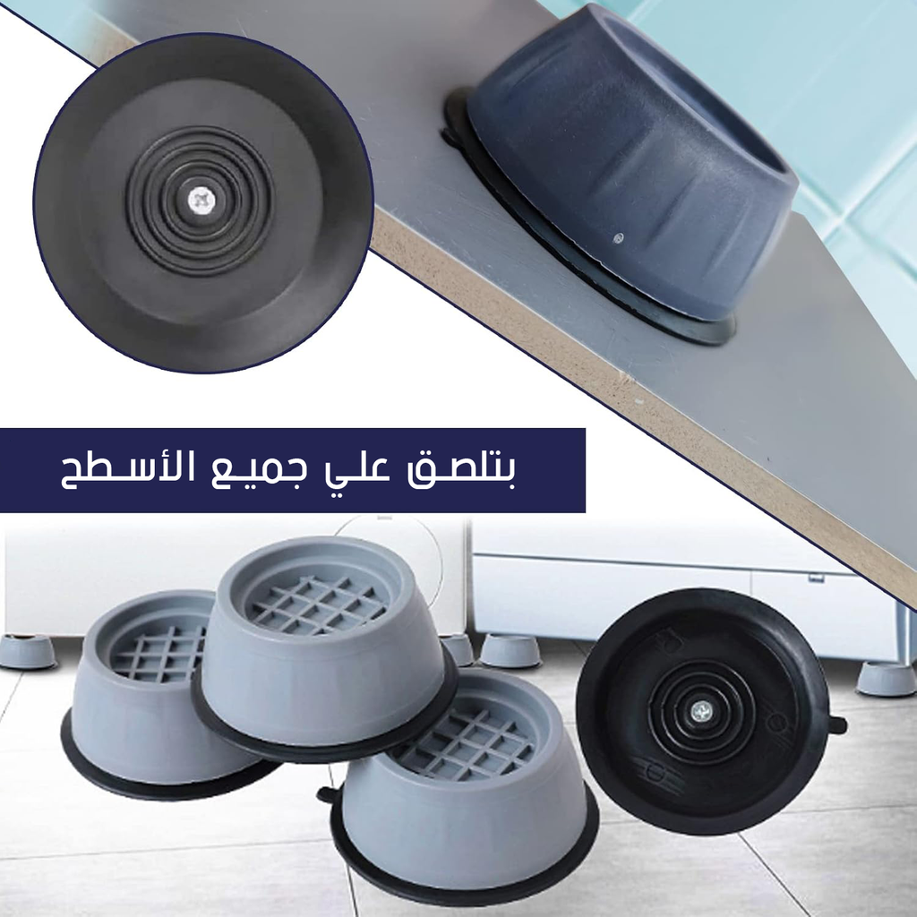 تركيب سهل لحوامل غسالة سيليكون مانعة للانزلاق