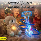 عرض لعب ونوم للأطفال: دبدوب بيتنفس ومضيء مع ملاهي البطريق المتحركة