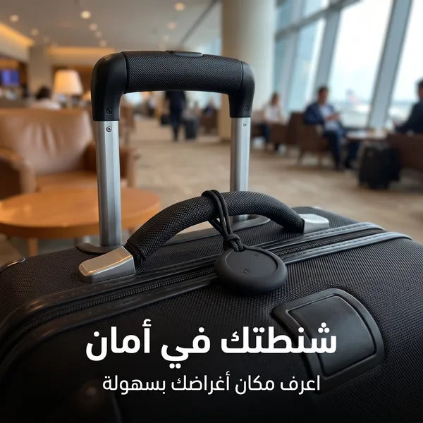 جهاز تحديد المواقع الذكي الذكي Air Tag MFi Find My
