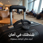 جهاز تحديد المواقع الذكي الذكي Air Tag MFi Find My