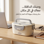 لانش بوكس كهربائي للتسخين