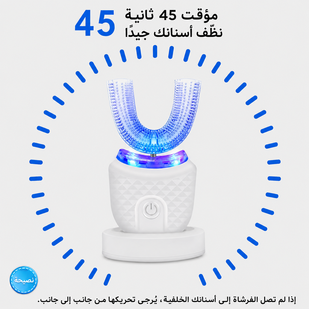 فرشاة أسنان سيليكون كهربائية بشحن سريع وبطارية تدوم أسبوعًا كاملًا