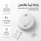 جهاز إنذار  حريق WI-FI عن طريق تطبيق جوال