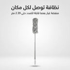 عصا تنظيف ريشية