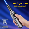 مسدس لهب غاز للمعادن مقاوم للريح