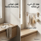 منظم مناشف وأدوات بالشفط – تركيب بدون حفر