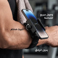 مانع سقوط الجوال ضمان عام