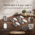 عرض 5 قطع ( حامل مغناطيسي يثبت على الحائط، متعدد الاستخدامات وذاتي اللصق )