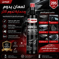 ملمع وحامي السيارات GETSUN 2 في 1 – يعيد اللمعان ويحمي الأسطح الداخلية والخارجية | 295 مل