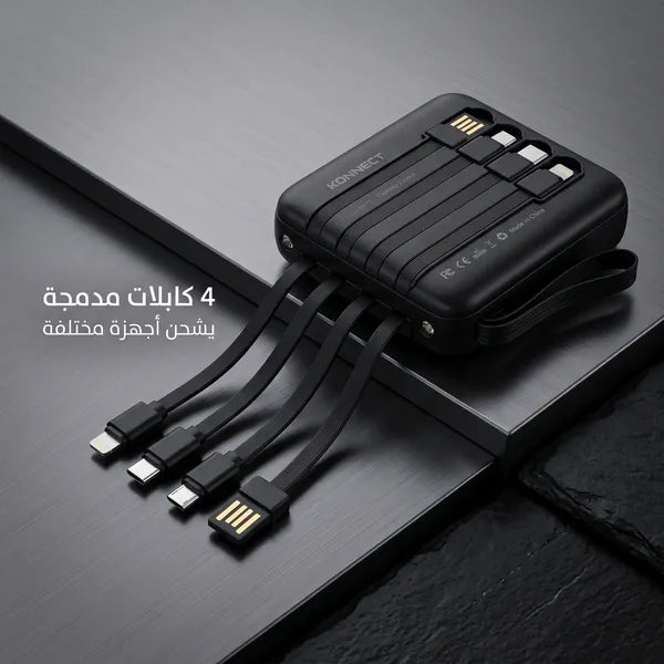 باور بنك 22.000 ميللي امبير