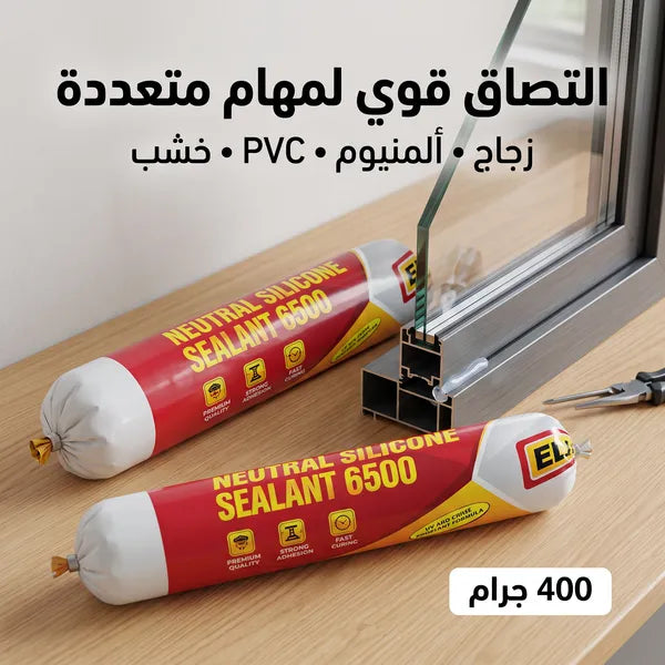 مادة سيليكون عازلة مانعة للتسرب من ELITE – لاصق سيليكون متعدد الاستخدامات للعزل والحماية – 850 مل