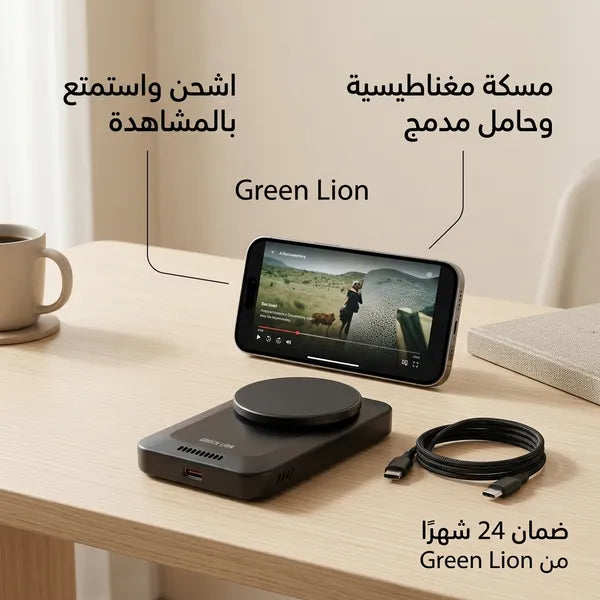 باوربانـك لاسلكي + مسكـة ضمان عام