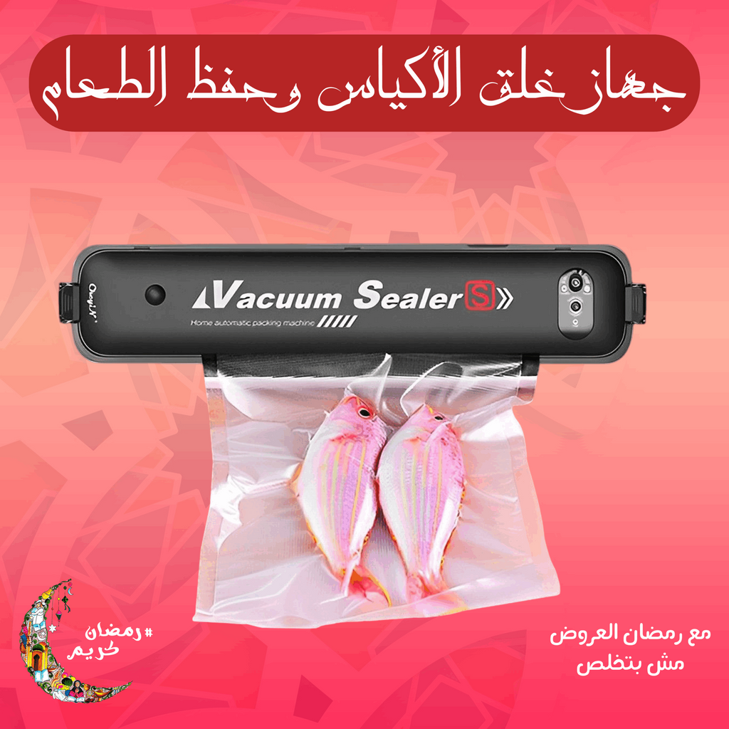 جهاز غلق الأكياس وحفظ الطعام