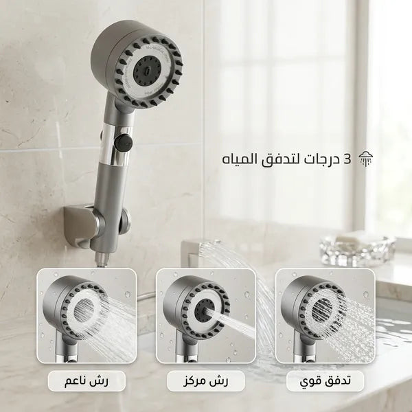 رأس دوش عالي الضغط مع رؤوس سيليكونية للتدليك وفلتر لتنقية الماء